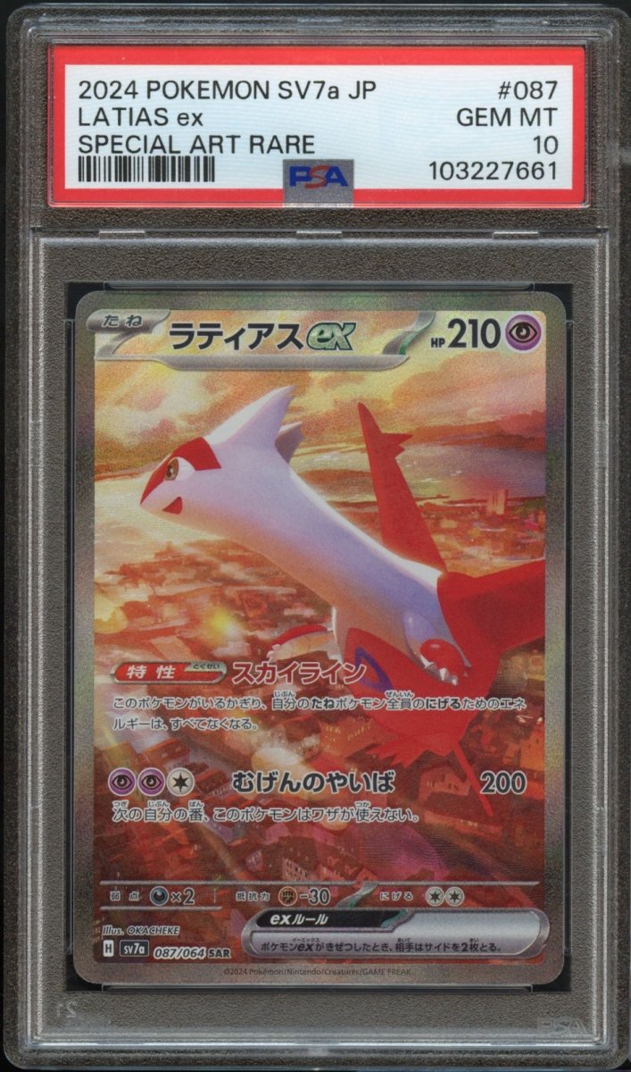 PSA 10 | Latias ex 087 - QuickTCG LLC