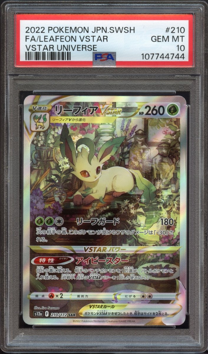 PSA 10 | Leafeon VSTAR 210 - QuickTCG LLC