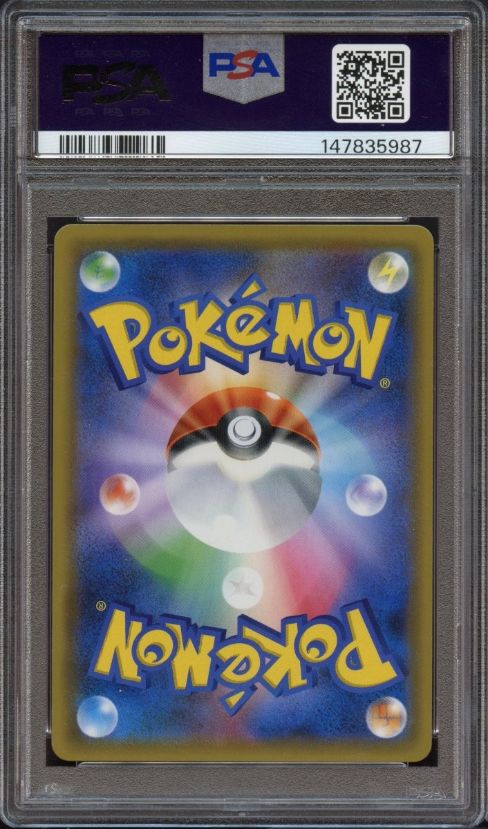 PSA 10 | Magikarp & Wailord GX 019 - QuickTCG LLC