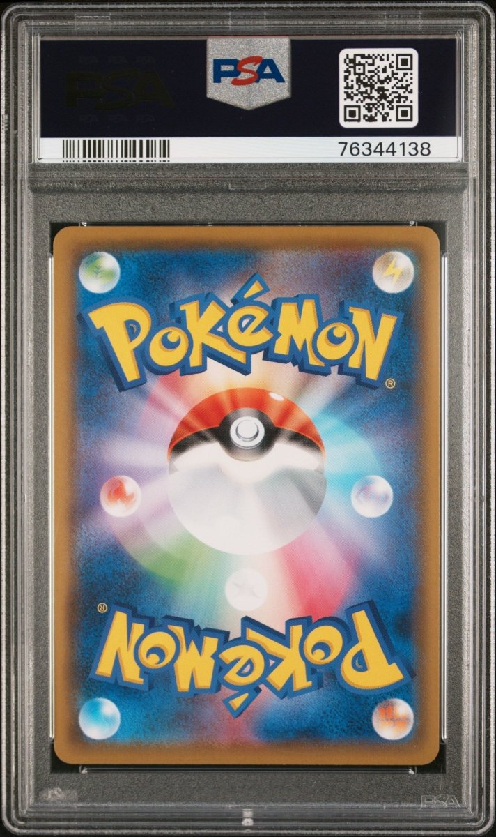 PSA 10 | Marshadow & Machamp GX 101 - QuickTCG LLC