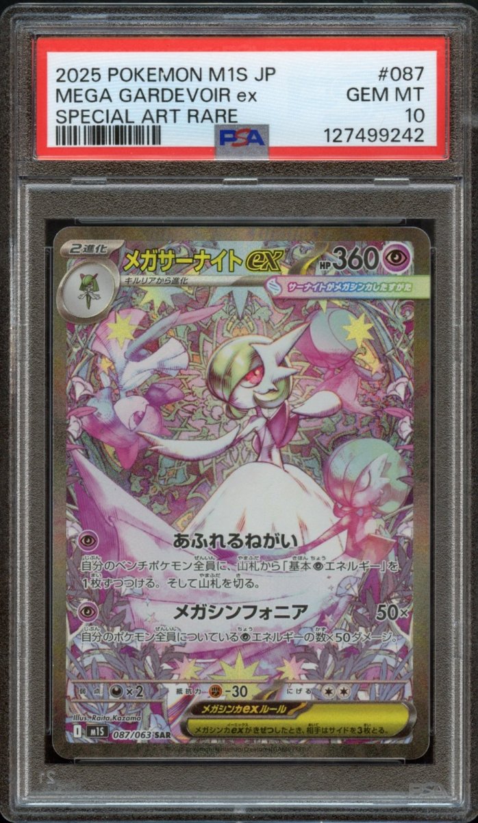 PSA 10 | Mega Gardevoir ex 087 - QuickTCG LLC