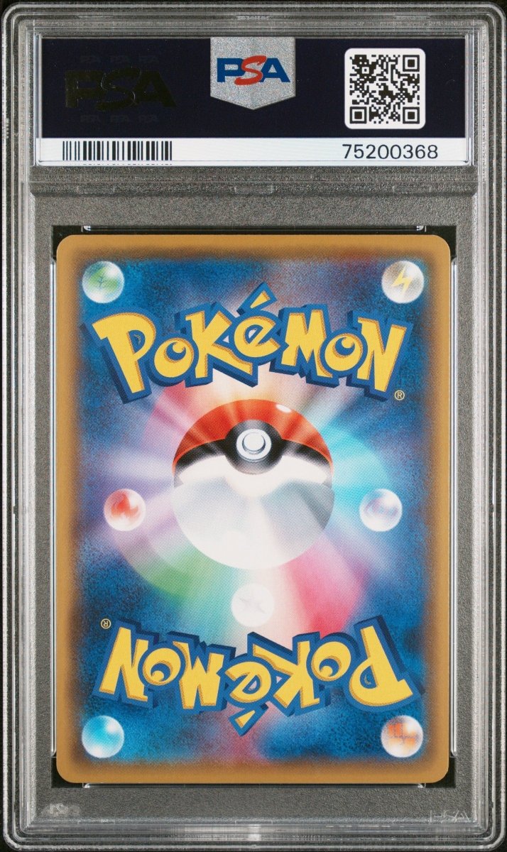 PSA 10 | Mega Lopunny & Jigglypuff GX 104 - QuickTCG LLC