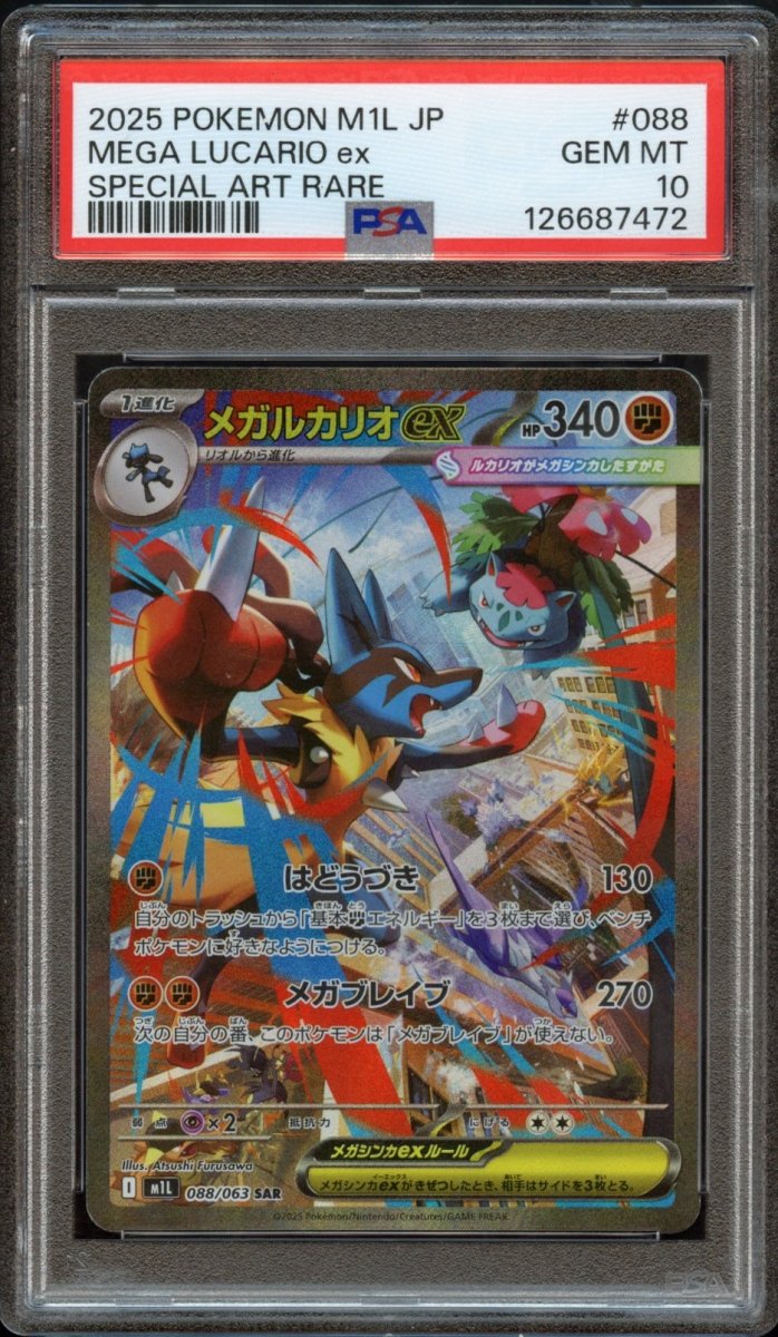 PSA 10 | Mega Lucario ex 088 - QuickTCG LLC