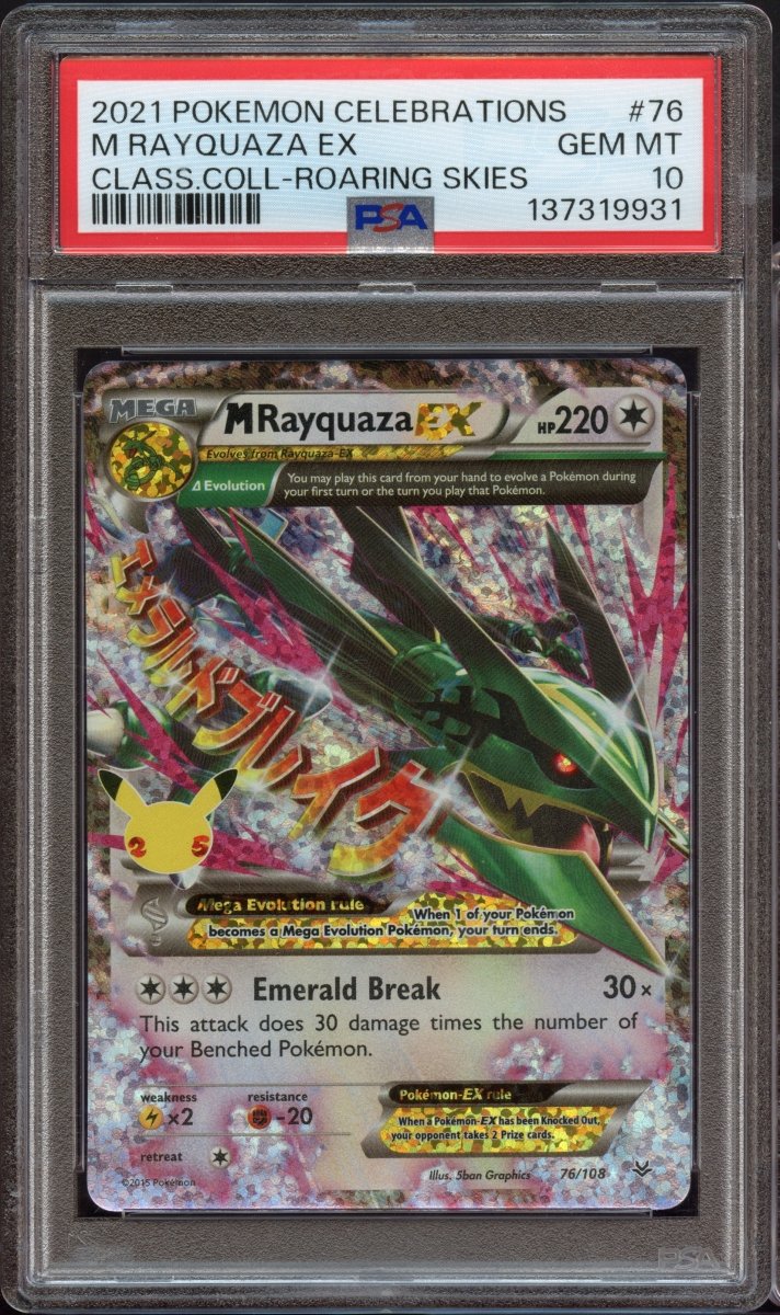 PSA 10 | Mega Rayquaza EX 76 - QuickTCG LLC