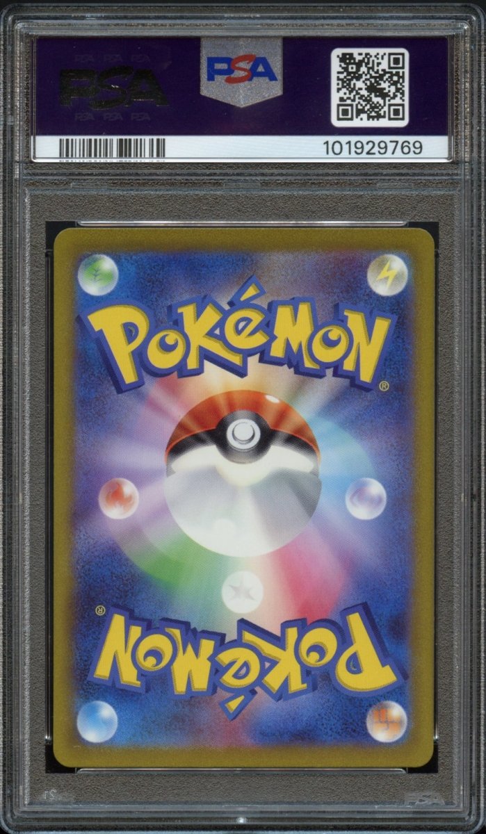 PSA 10 | Mew ex 205 - QuickTCG LLC