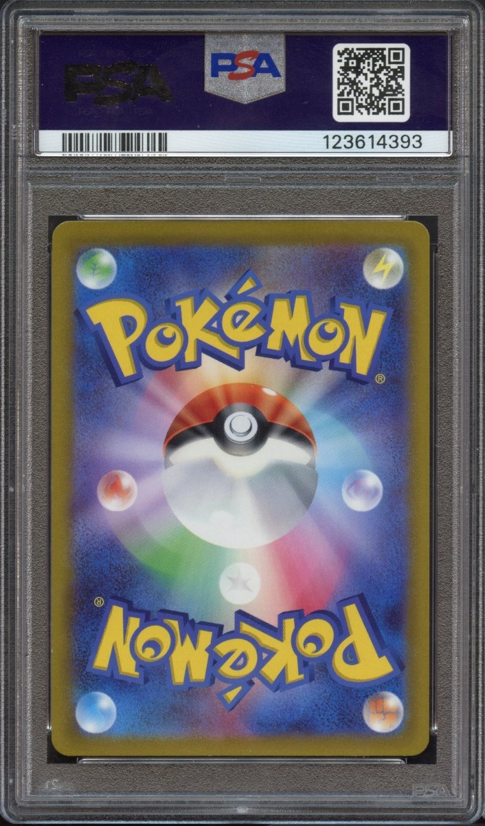 PSA 10 | Mewtwo VSTAR 221 - QuickTCG LLC