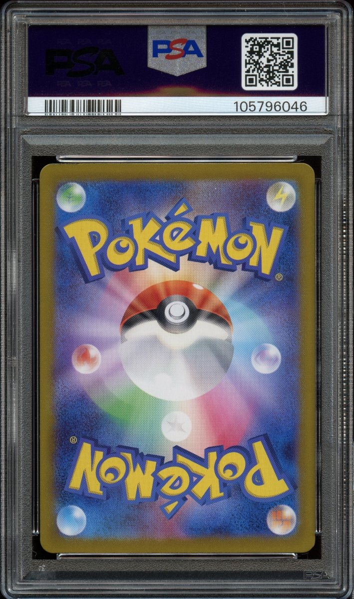 PSA 10 | N's Zoroark ex SAR #127 – QuickTCG LLC