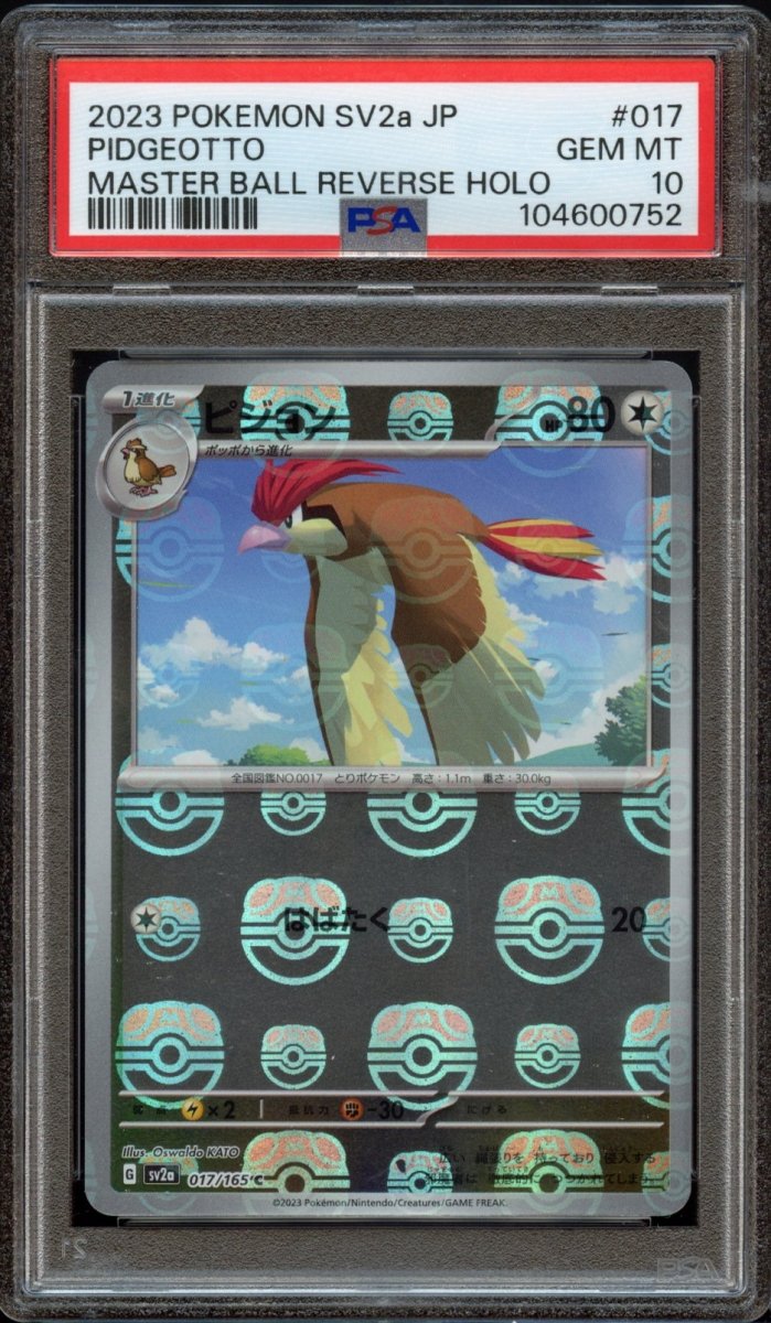 PSA 10 | Pidgeot Masterball Reverse 017 - QuickTCG LLC