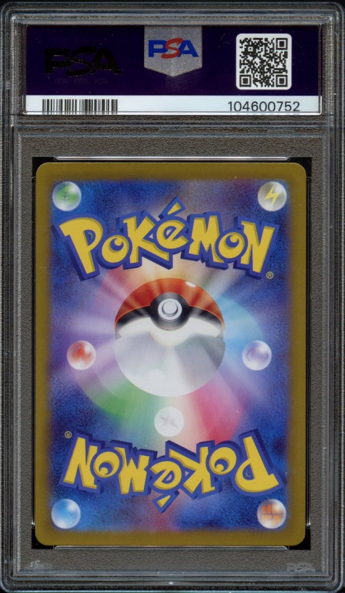 PSA 10 | Pidgeot Masterball Reverse 017 - QuickTCG LLC
