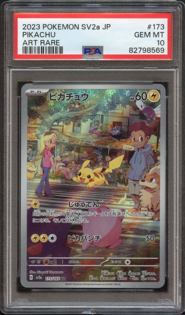 PSA 10 | Pikachu 173 - QuickTCG LLC