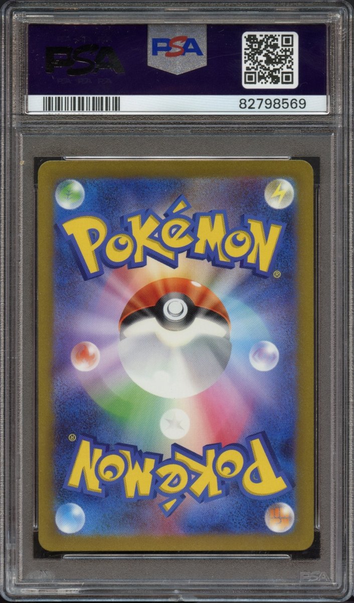 PSA 10 | Pikachu 173 - QuickTCG LLC