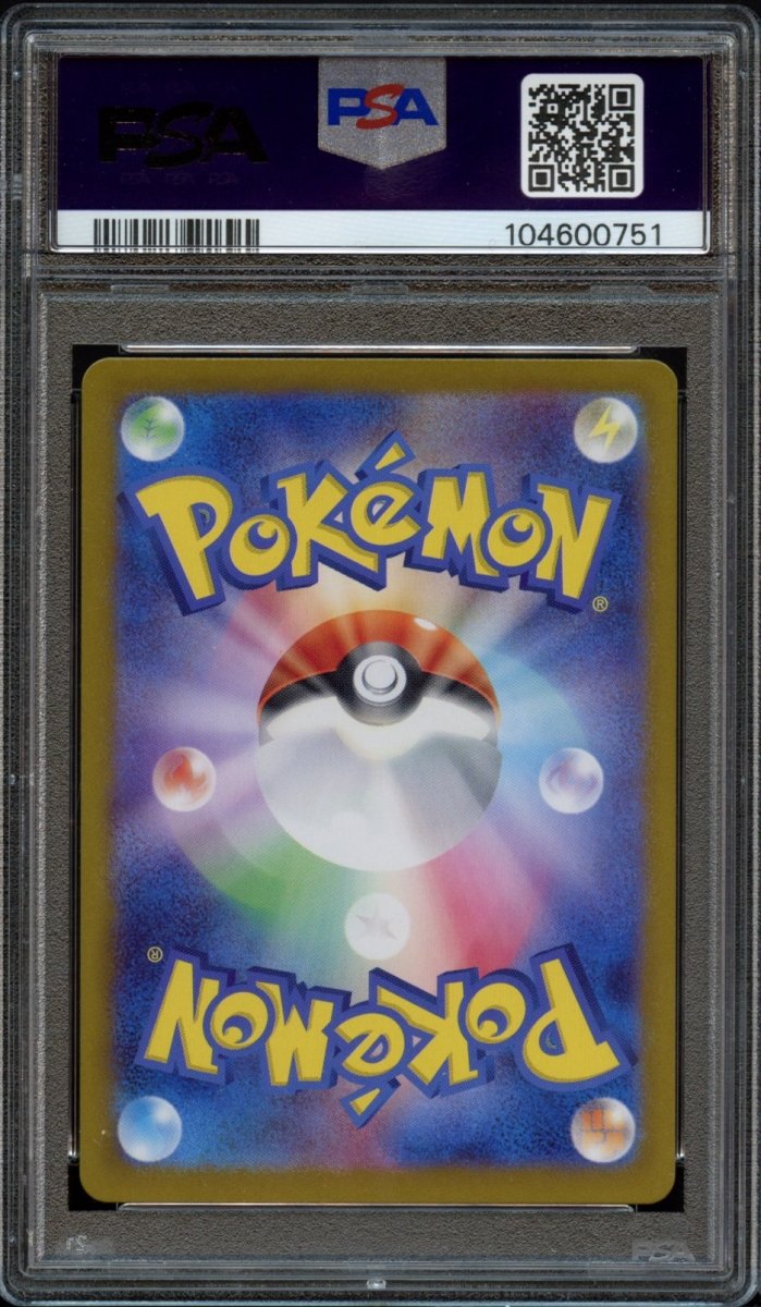 PSA 10 | Pikachu 173 - QuickTCG LLC