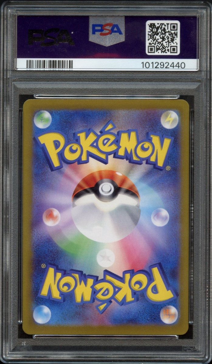 PSA 10 | Pikachu ex 136 - QuickTCG LLC