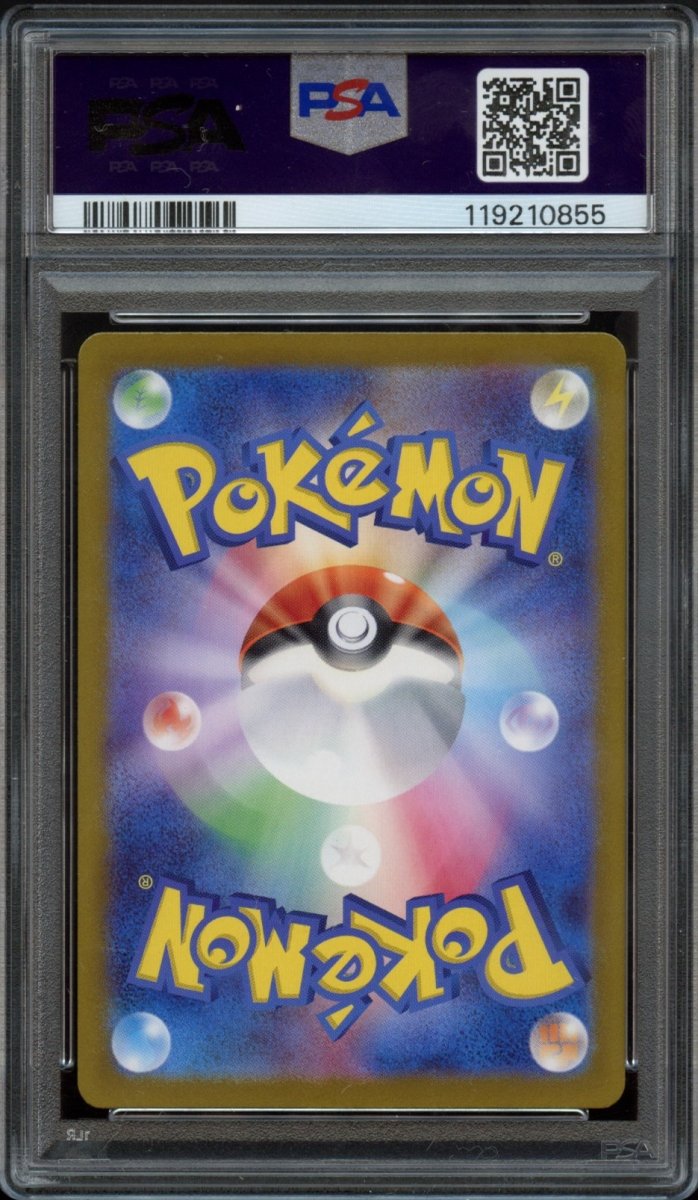 PSA 10 | Pikachu ex 236 - QuickTCG LLC