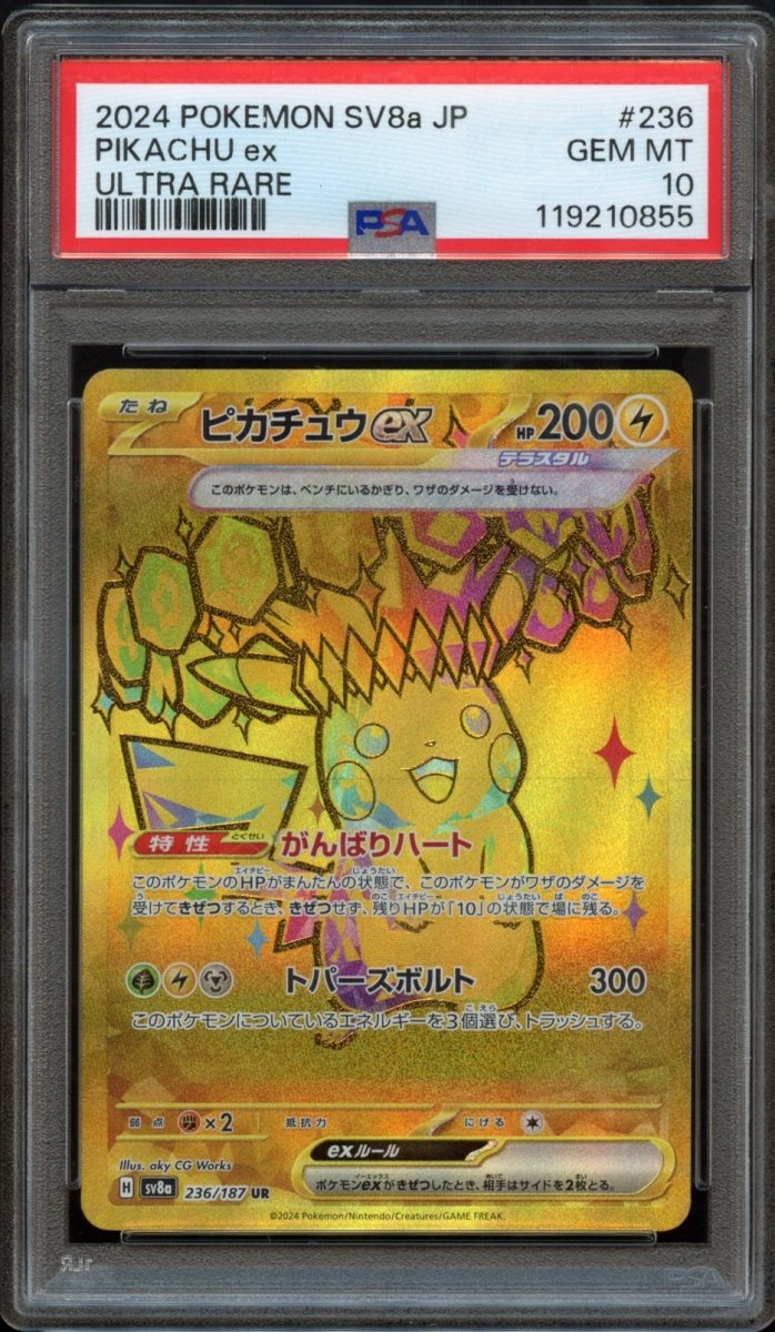 PSA 10 | Pikachu ex 236 - QuickTCG LLC