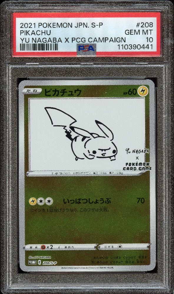 PSA 10 | Pikachu Yu Nagaba x PCG Campaign 208 - QuickTCG LLC