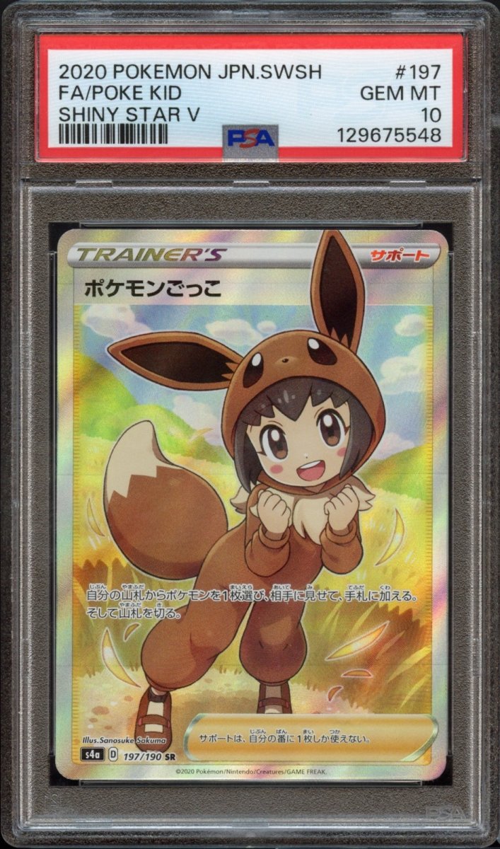 PSA 10 | Poke Kid 197 - QuickTCG LLC