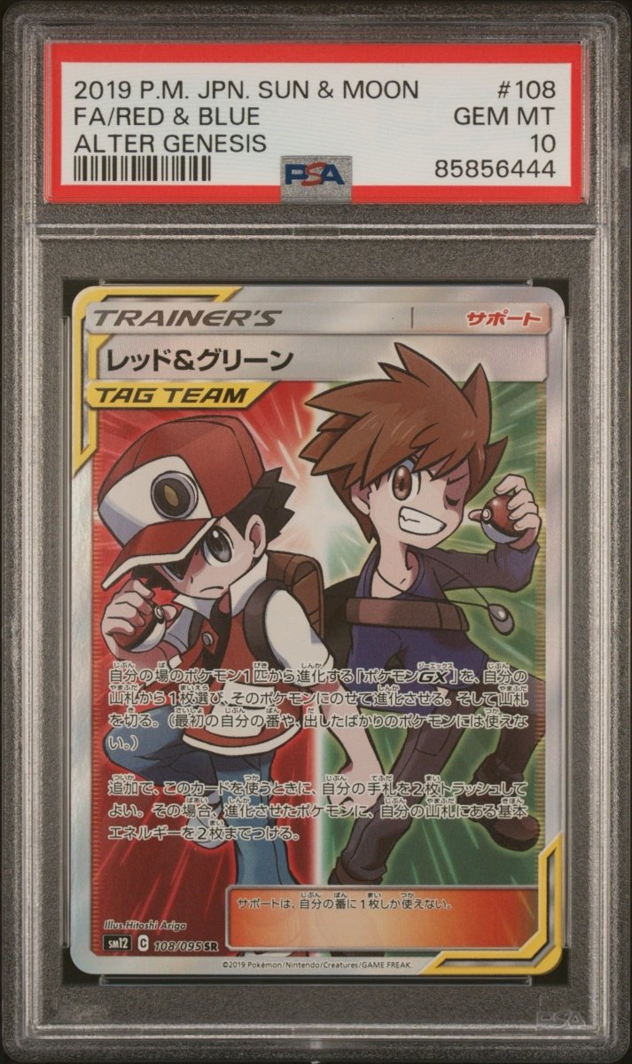 PSA 10 | Red & Blue 108 - QuickTCG LLC
