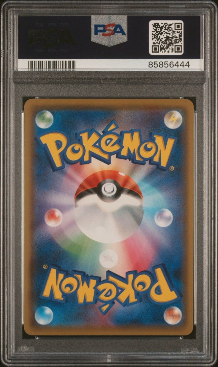 PSA 10 | Red & Blue 108 - QuickTCG LLC