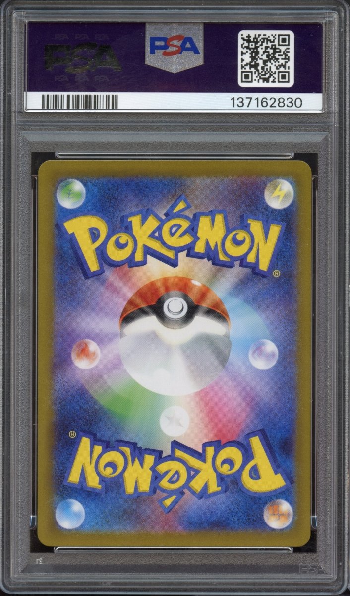 PSA 10 | Reshiram ex 168 - QuickTCG LLC