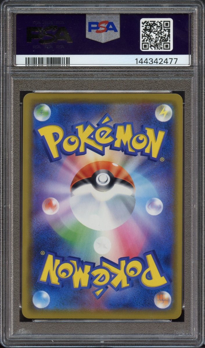 PSA 10 | Reshiram & Zekrom GX 036 - QuickTCG LLC