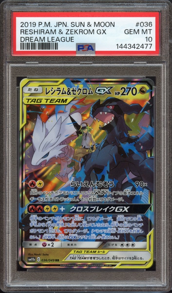 PSA 10 | Reshiram & Zekrom GX 036 - QuickTCG LLC