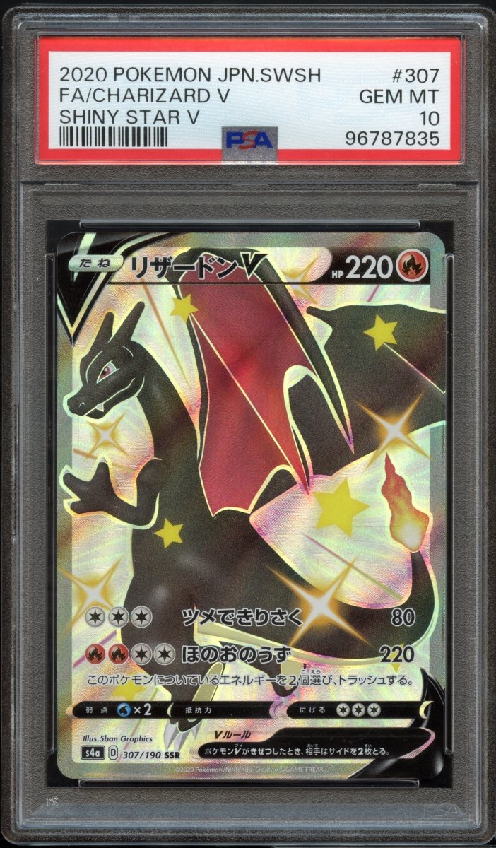 PSA 10 | Shiny Charizard V 307 - QuickTCG LLC