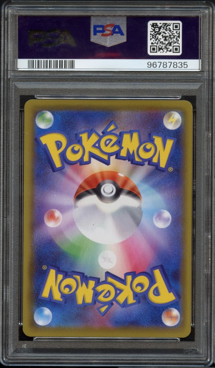 PSA 10 | Shiny Charizard V 307 - QuickTCG LLC