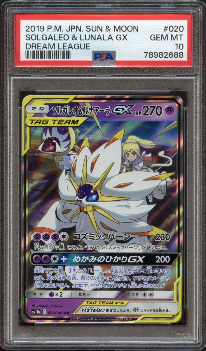 PSA 10 | Solgaleo & Lunala GX 020 - QuickTCG LLC
