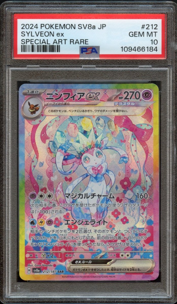 PSA 10 | Sylveon ex 212 - QuickTCG LLC