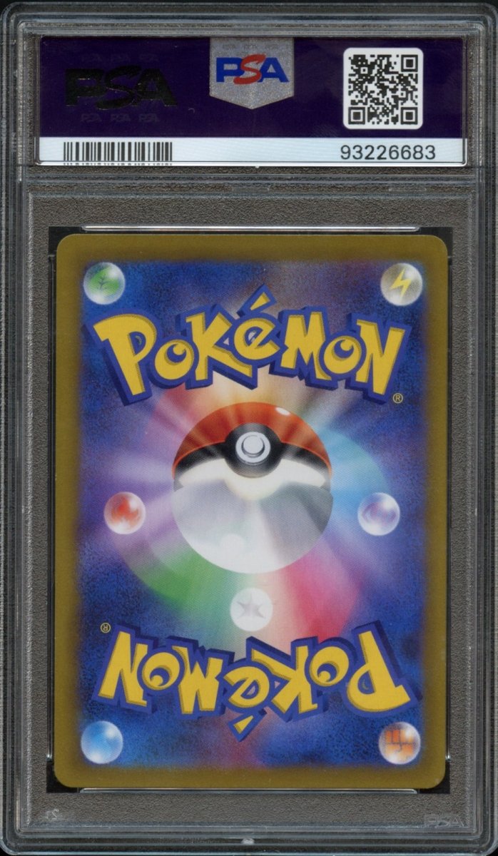 PSA 10 | Sylveon VMAX 232 - QuickTCG LLC