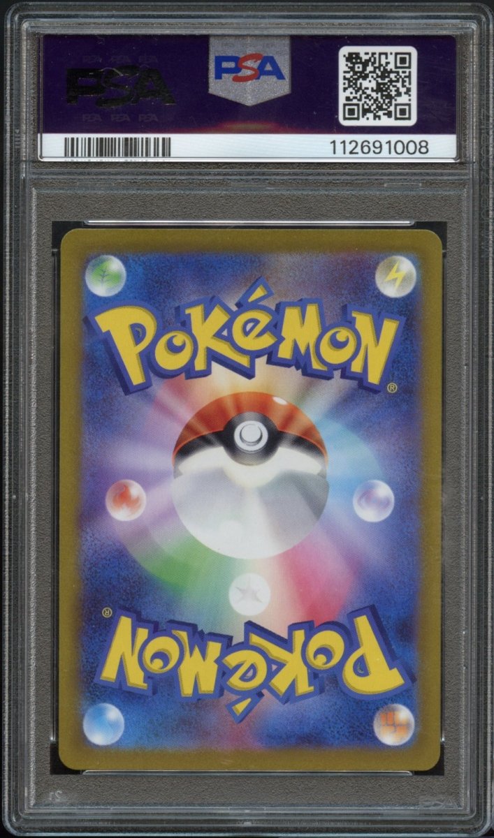 PSA 10 | Tyranitar 079 - QuickTCG LLC