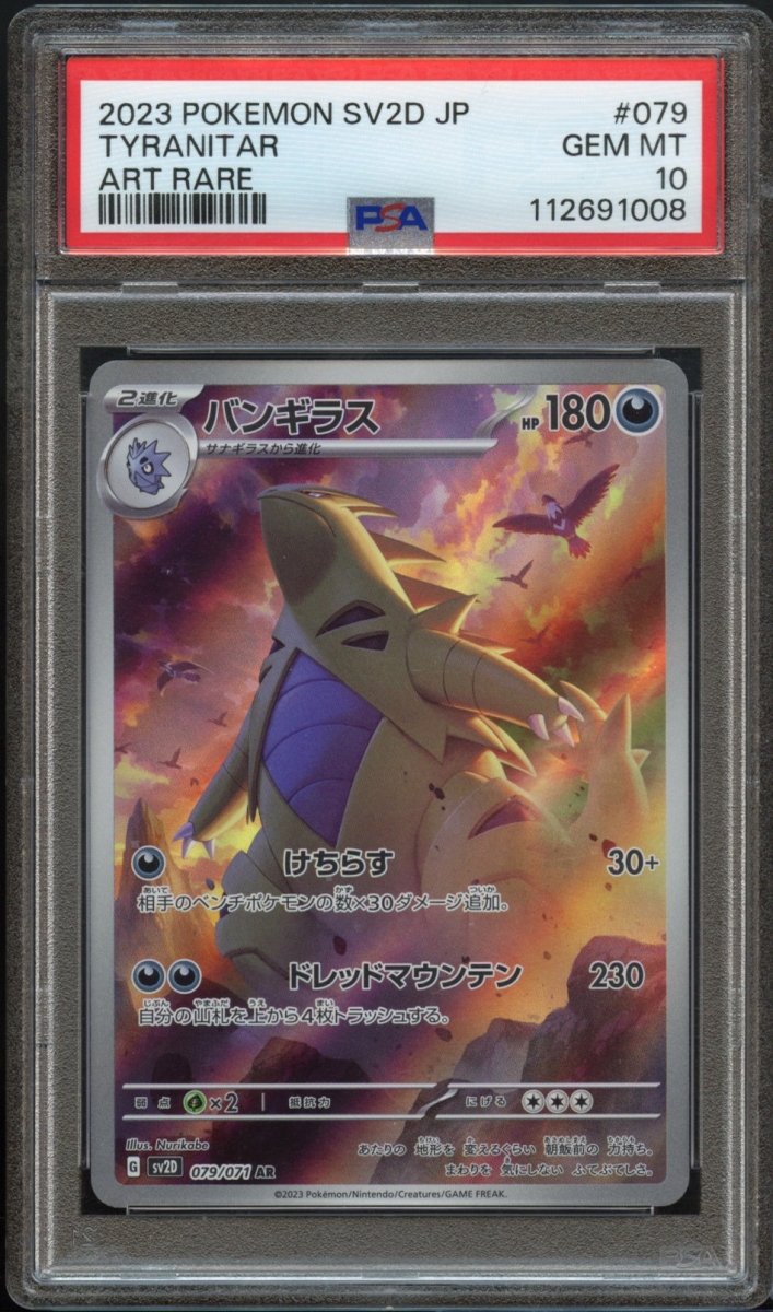 PSA 10 | Tyranitar 079 - QuickTCG LLC