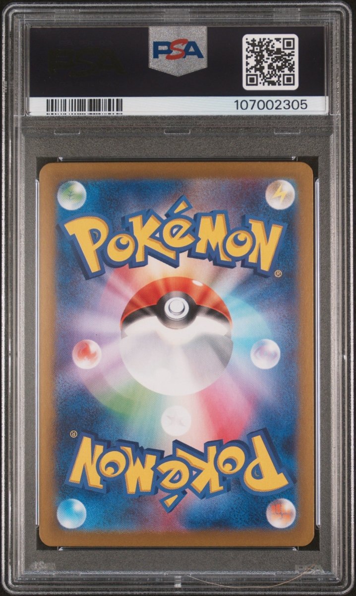 PSA 10 | Umbreon ex 217 - QuickTCG LLC