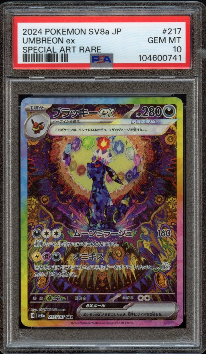 PSA 10 | Umbreon ex #217 – QuickTCG LLC