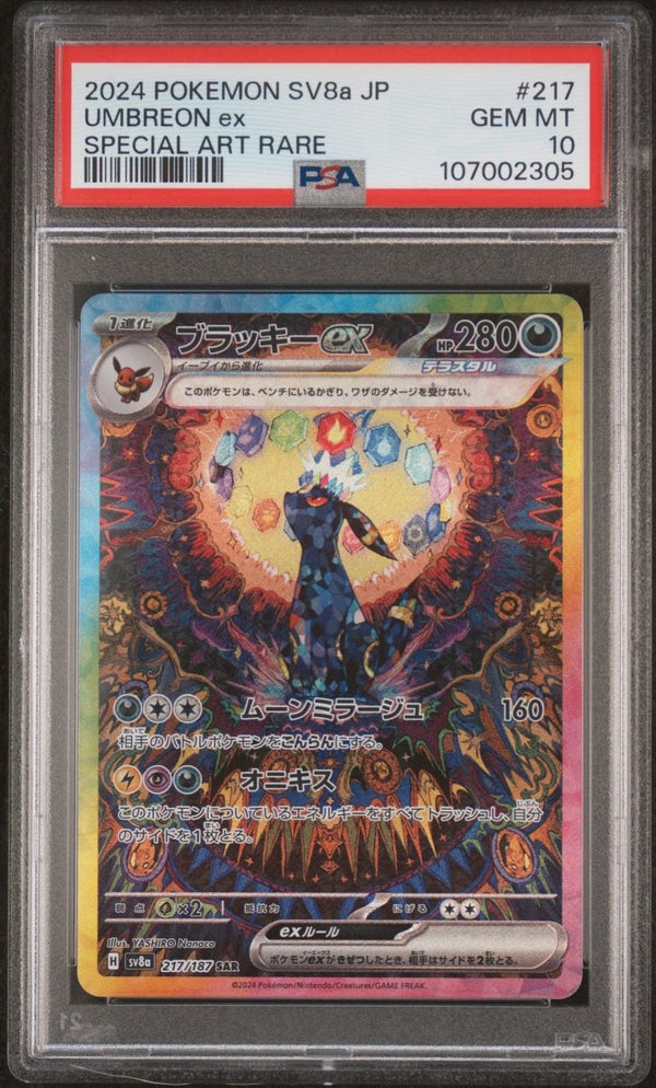 PSA 10 | Umbreon ex 217 - QuickTCG LLC