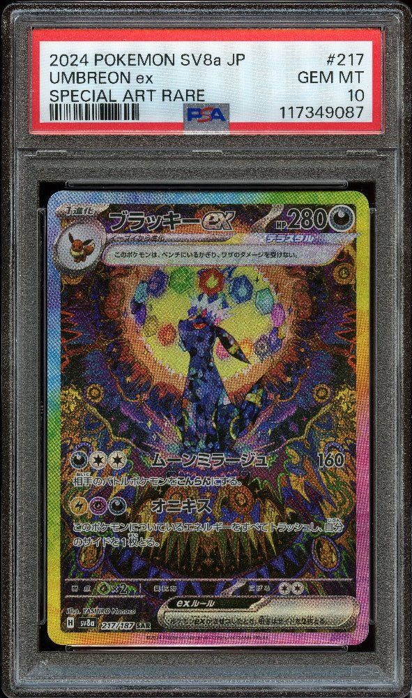 PSA 10 | Umbreon ex SAR 217 - QuickTCG LLC
