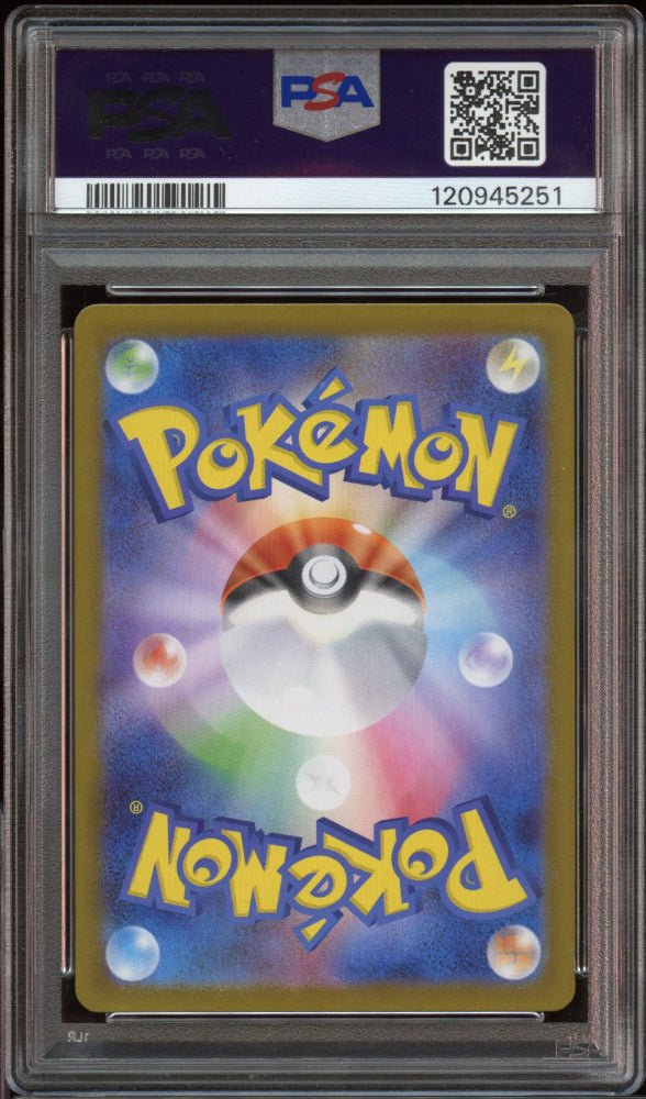 PSA 10 | Umbreon ex SAR 217 - QuickTCG LLC