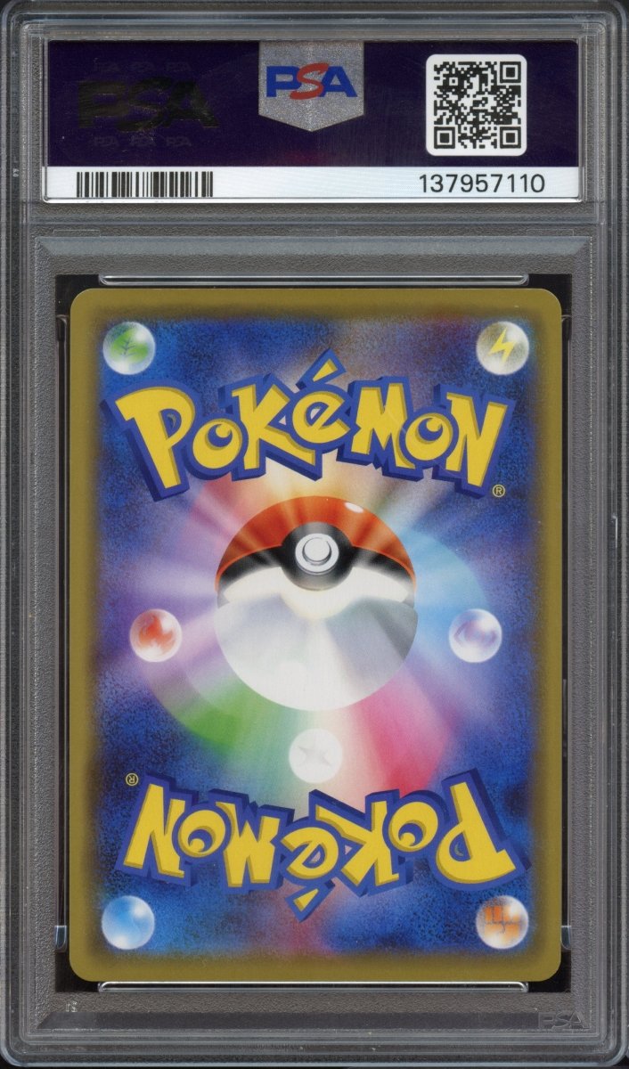 PSA 10 | Vileplume GX 003 - QuickTCG LLC