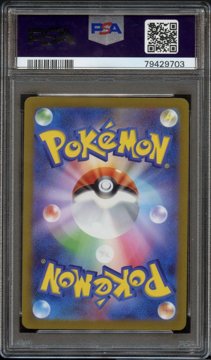 PSA 10 | Yu Nagaba - Glaceon 069 - QuickTCG LLC