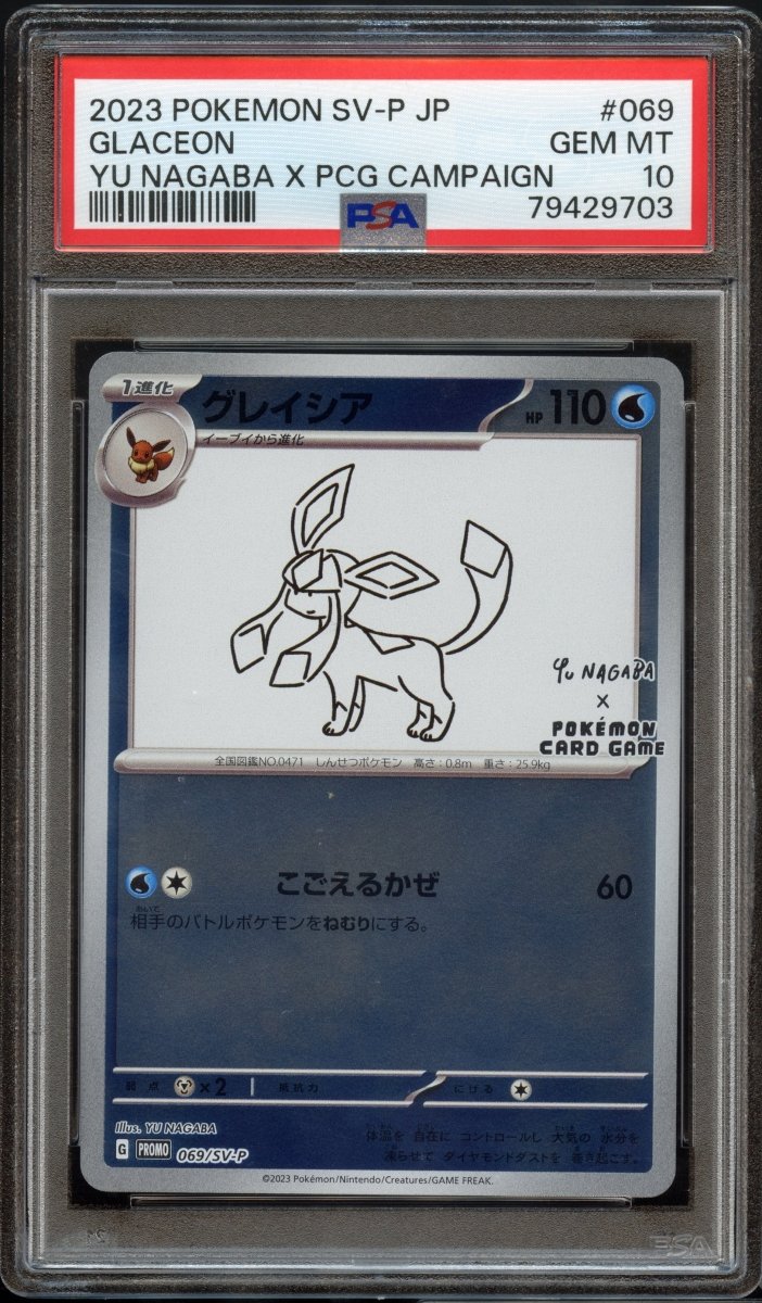 PSA 10 | Yu Nagaba - Glaceon 069 - QuickTCG LLC