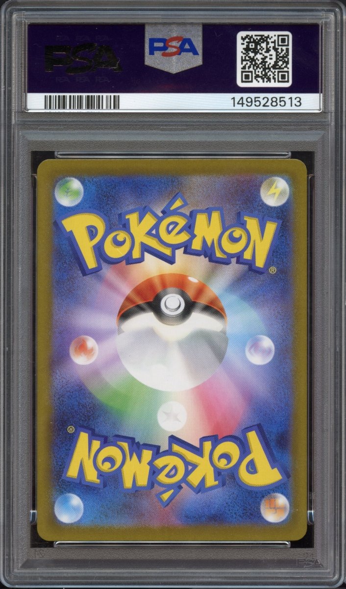 PSA 10 | Zekrom ex 169 - QuickTCG LLC