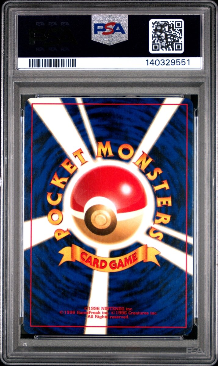 PSA 8 | Lugia #249 – QuickTCG LLC