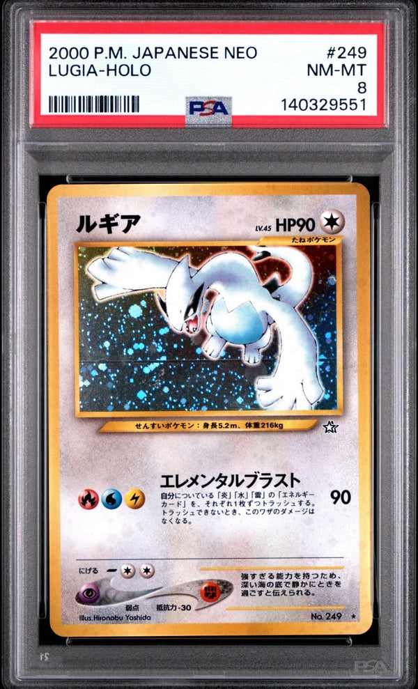 PSA 8 | Lugia 249 - QuickTCG LLC