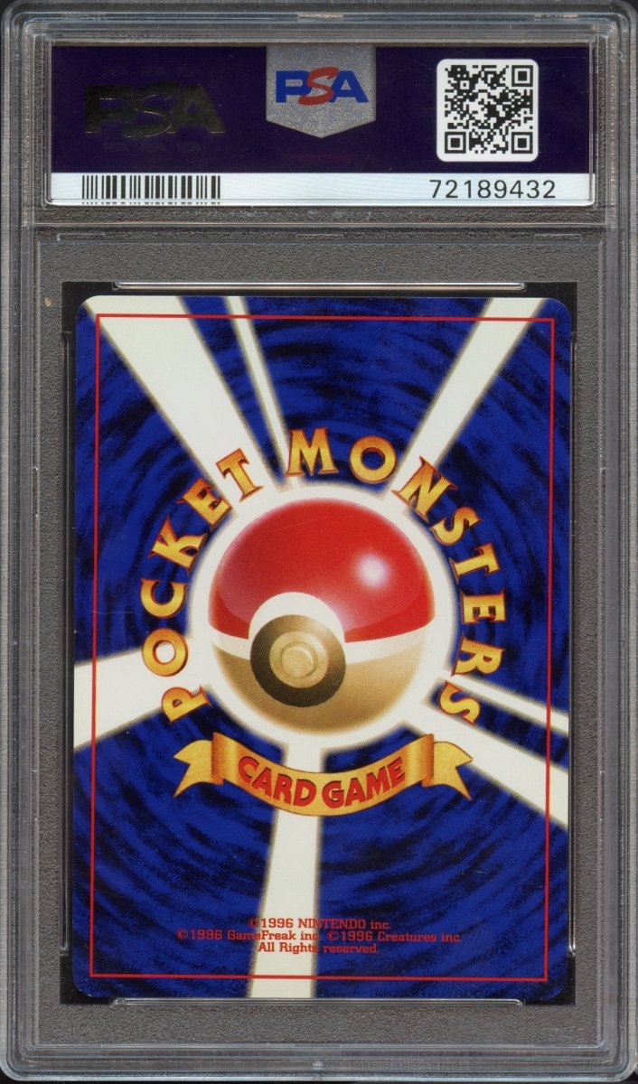 PSA 8 | Tyranitar 248 - QuickTCG LLC