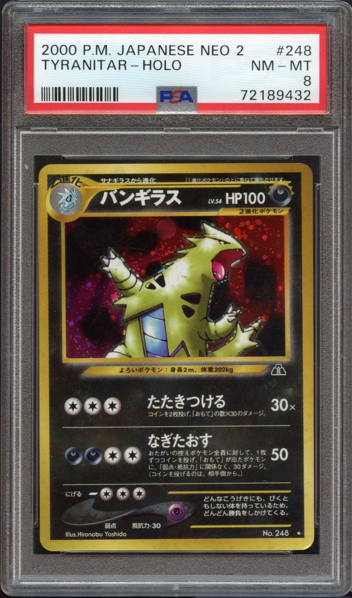 PSA 8 | Tyranitar 248 - QuickTCG LLC