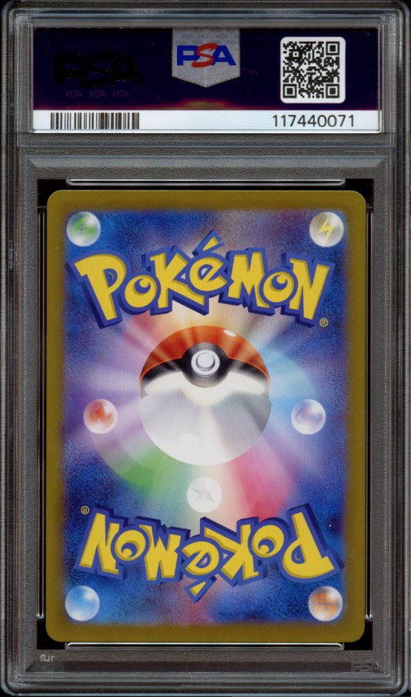 PSA 9 | Iono's Bellibolt SAR 125 - QuickTCG LLC