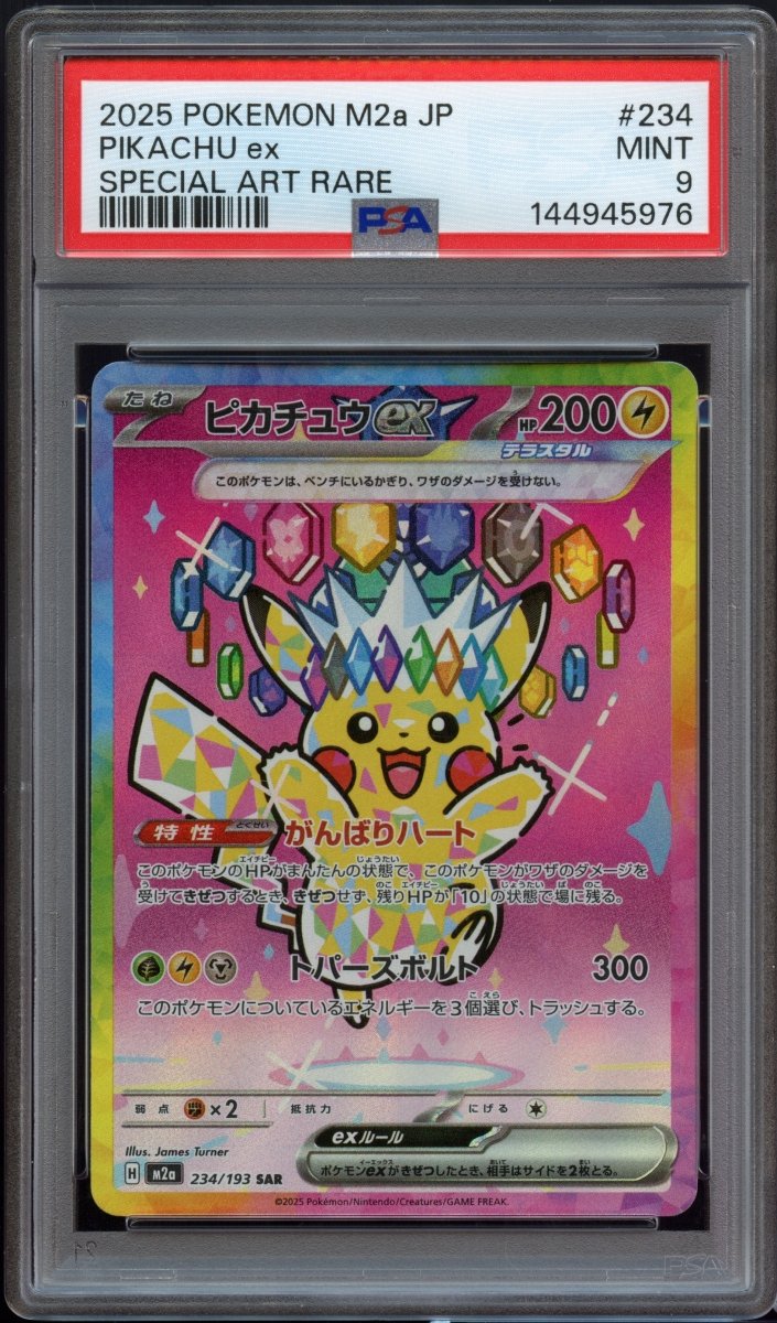 PSA 9 | Pikachu ex 234 - QuickTCG LLC