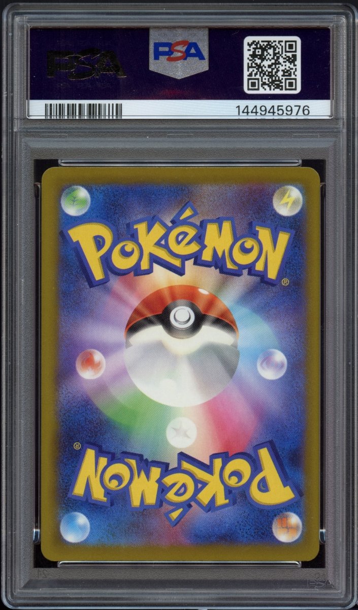 PSA 9 | Pikachu ex 234 - QuickTCG LLC