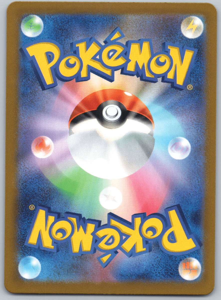 Psyduck 175 - QuickTCG LLC